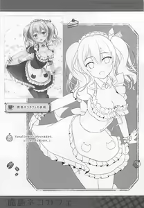 Page 16 of Kashima Neko Cafe - preview thumbnail