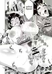 Page 16 of Ryokan Soukan | Incest Inn - preview thumbnail