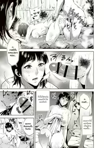Page 3 of Ryokan Soukan | Incest Inn - preview thumbnail