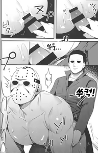 Page 12 of I have no choice. - preview thumbnail