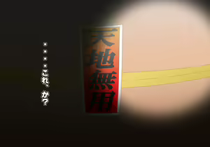 Page 103 of Tegome 12 kono Kuni o koko made dame ni Shita Yatsura no Musume o Yuukai Shite Usabarashi o suru 4 - preview thumbnail