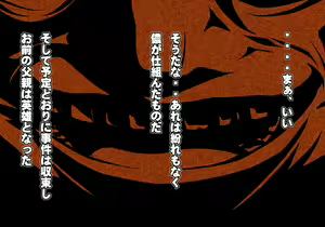 Page 165 of Tegome 12 kono Kuni o koko made dame ni Shita Yatsura no Musume o Yuukai Shite Usabarashi o suru 4 - preview thumbnail