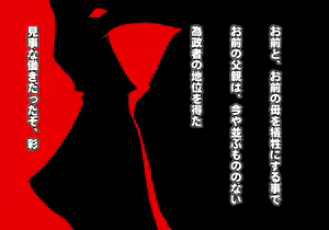 Page 169 of Tegome 12 kono Kuni o koko made dame ni Shita Yatsura no Musume o Yuukai Shite Usabarashi o suru 4 - preview thumbnail