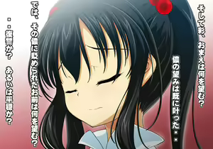 Page 170 of Tegome 12 kono Kuni o koko made dame ni Shita Yatsura no Musume o Yuukai Shite Usabarashi o suru 4 - preview thumbnail