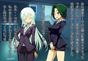 Page 215 of Tegome 12 kono Kuni o koko made dame ni Shita Yatsura no Musume o Yuukai Shite Usabarashi o suru 4 - preview thumbnail
