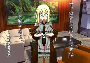 Page 236 of Tegome 12 kono Kuni o koko made dame ni Shita Yatsura no Musume o Yuukai Shite Usabarashi o suru 4 - preview thumbnail