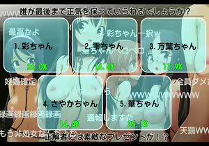 Page 246 of Tegome 12 kono Kuni o koko made dame ni Shita Yatsura no Musume o Yuukai Shite Usabarashi o suru 4 - preview thumbnail