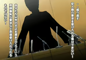 Page 294 of Tegome 12 kono Kuni o koko made dame ni Shita Yatsura no Musume o Yuukai Shite Usabarashi o suru 4 - preview thumbnail