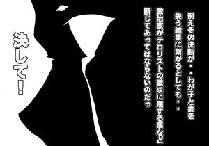 Page 298 of Tegome 12 kono Kuni o koko made dame ni Shita Yatsura no Musume o Yuukai Shite Usabarashi o suru 4 - preview thumbnail