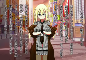Page 304 of Tegome 12 kono Kuni o koko made dame ni Shita Yatsura no Musume o Yuukai Shite Usabarashi o suru 4 - preview thumbnail