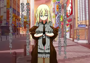 Page 305 of Tegome 12 kono Kuni o koko made dame ni Shita Yatsura no Musume o Yuukai Shite Usabarashi o suru 4 - preview thumbnail