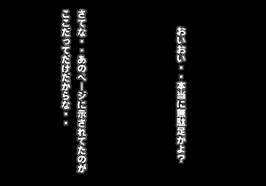 Page 321 of Tegome 12 kono Kuni o koko made dame ni Shita Yatsura no Musume o Yuukai Shite Usabarashi o suru 4 - preview thumbnail