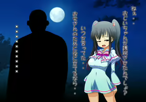 Page 380 of Tegome 12 kono Kuni o koko made dame ni Shita Yatsura no Musume o Yuukai Shite Usabarashi o suru 4 - preview thumbnail