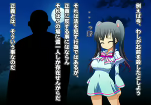 Page 383 of Tegome 12 kono Kuni o koko made dame ni Shita Yatsura no Musume o Yuukai Shite Usabarashi o suru 4 - preview thumbnail