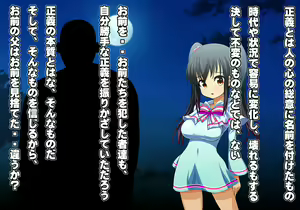 Page 384 of Tegome 12 kono Kuni o koko made dame ni Shita Yatsura no Musume o Yuukai Shite Usabarashi o suru 4 - preview thumbnail