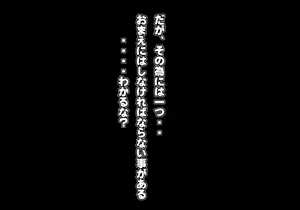 Page 397 of Tegome 12 kono Kuni o koko made dame ni Shita Yatsura no Musume o Yuukai Shite Usabarashi o suru 4 - preview thumbnail