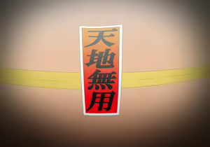 Page 543 of Tegome 12 kono Kuni o koko made dame ni Shita Yatsura no Musume o Yuukai Shite Usabarashi o suru 4 - preview thumbnail