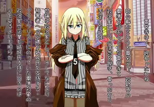 Page 84 of Tegome 12 kono Kuni o koko made dame ni Shita Yatsura no Musume o Yuukai Shite Usabarashi o suru 4 - preview thumbnail