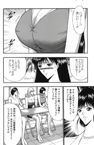 Page 161 of Pururun Seminar 4 - preview thumbnail