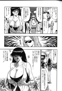 Page 48 of Pururun Seminar 4 - preview thumbnail