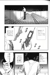 Page 80 of Pururun Seminar 4 - preview thumbnail