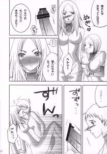 Page 13 of Claymore no 3P Bon DX - preview thumbnail