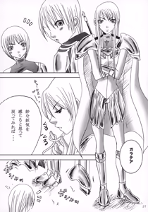 Page 26 of Claymore no 3P Bon DX - preview thumbnail
