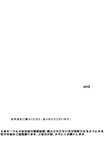Page 33 of cd - preview thumbnail