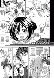 Yakusoku | Promise — hentai manga cover on Fhentai