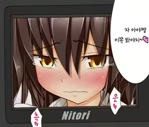 Page 25 of Ayaya Route | 아야야 루트 - preview thumbnail