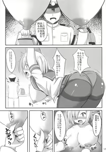 Page 16 of Teitoku-shiki Diet-jutsu - preview thumbnail