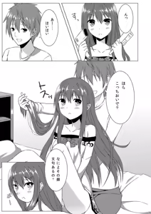 Page 4 of Love Love Tenshi-chan - preview thumbnail