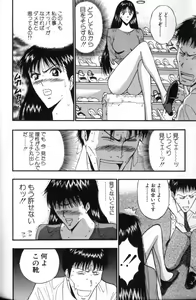 Page 117 of Pururun Seminar 5 - preview thumbnail