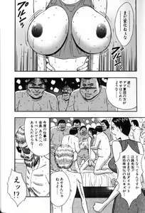 Page 57 of Pururun Seminar 5 - preview thumbnail
