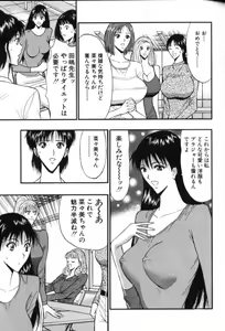 Page 96 of Pururun Seminar 5 - preview thumbnail