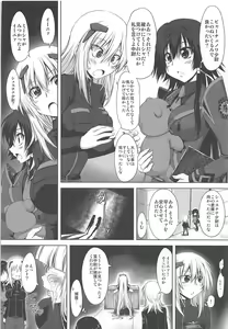 Page 6 of higuma-otoshi Tsuigeki - preview thumbnail
