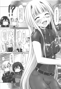 Page 7 of higuma-otoshi Tsuigeki - preview thumbnail