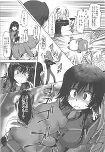 Page 9 of higuma-otoshi Tsuigeki - preview thumbnail