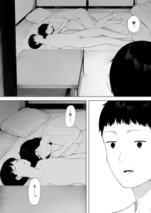 Page 3 of Haha to shite? Tsuma to shite? - preview thumbnail
