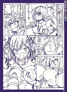 Page 11 of Majutsu Gakuto Alice -RareDischarge- - preview thumbnail