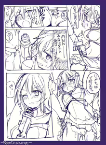 Page 12 of Majutsu Gakuto Alice -RareDischarge- - preview thumbnail