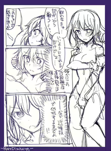 Page 14 of Majutsu Gakuto Alice -RareDischarge- - preview thumbnail