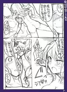 Page 15 of Majutsu Gakuto Alice -RareDischarge- - preview thumbnail