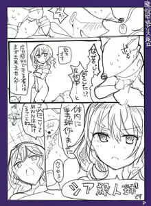 Page 17 of Majutsu Gakuto Alice -RareDischarge- - preview thumbnail