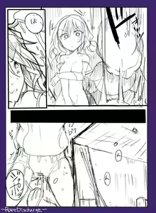 Page 18 of Majutsu Gakuto Alice -RareDischarge- - preview thumbnail