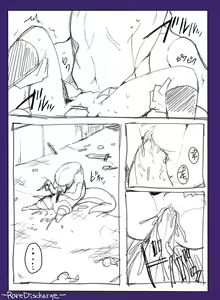 Page 24 of Majutsu Gakuto Alice -RareDischarge- - preview thumbnail