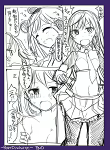 Page 26 of Majutsu Gakuto Alice -RareDischarge- - preview thumbnail