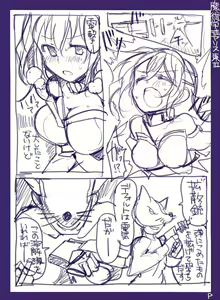 Page 5 of Majutsu Gakuto Alice -RareDischarge- - preview thumbnail