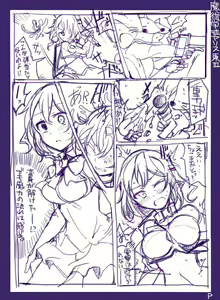 Page 7 of Majutsu Gakuto Alice -RareDischarge- - preview thumbnail