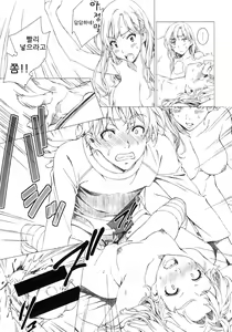 Page 13 of Floriography ~Azalea~ - preview thumbnail